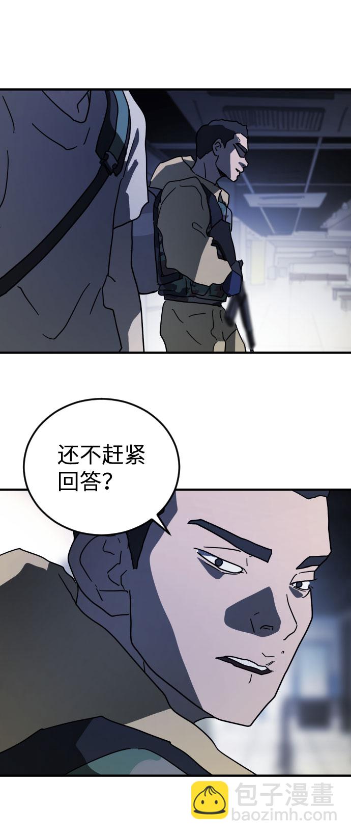 第50话51