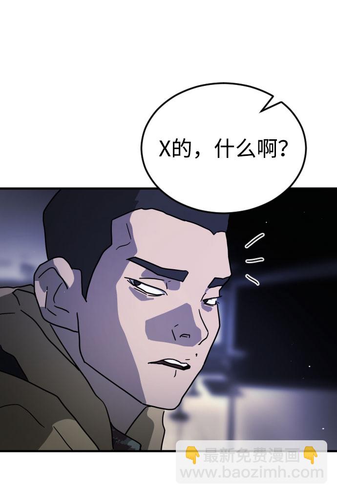 第50话54