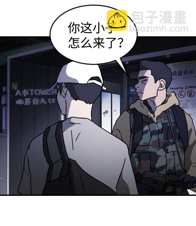 第50话56