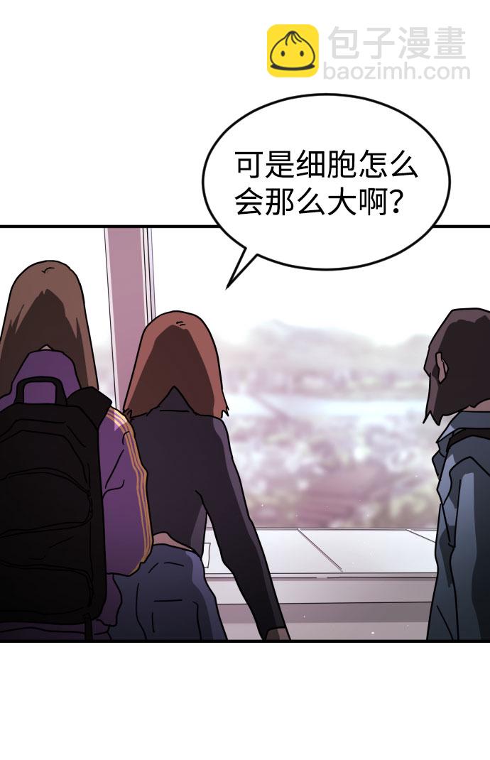 第50话62