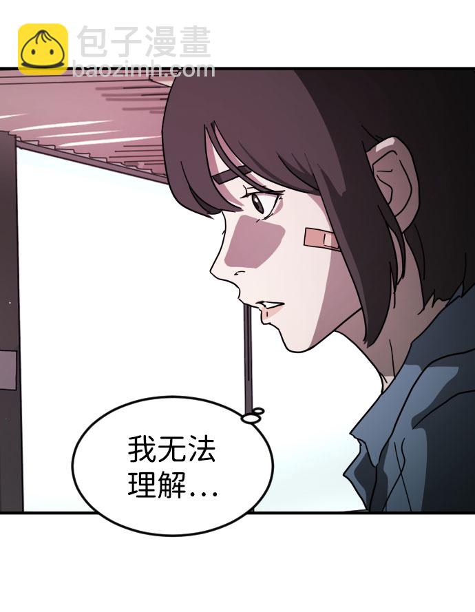 第50话63
