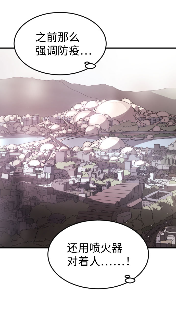 第50话64