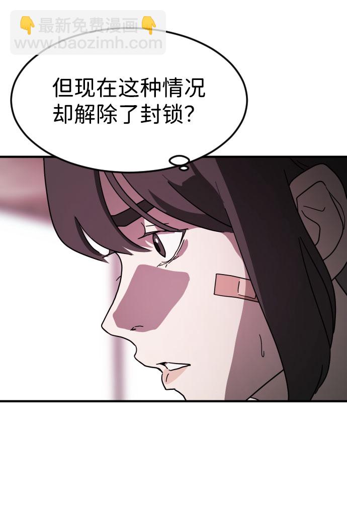 第50话65