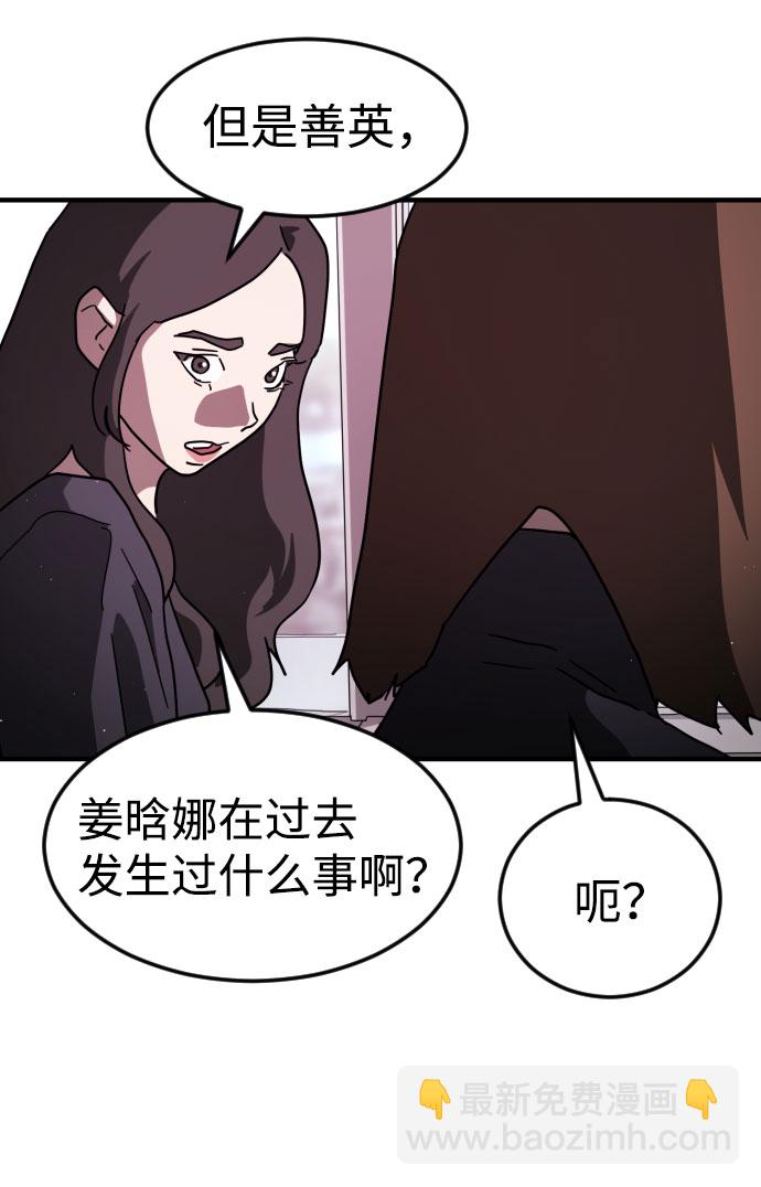 第50话66