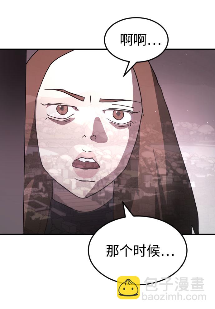 第50话67