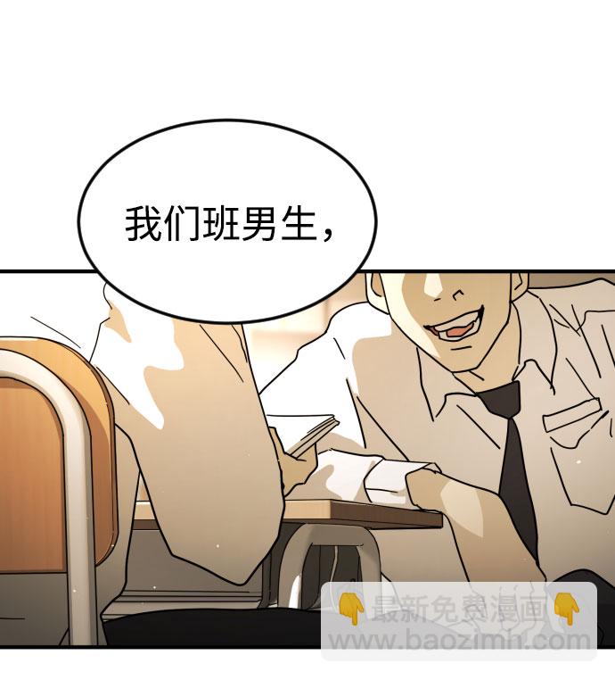 第50话68