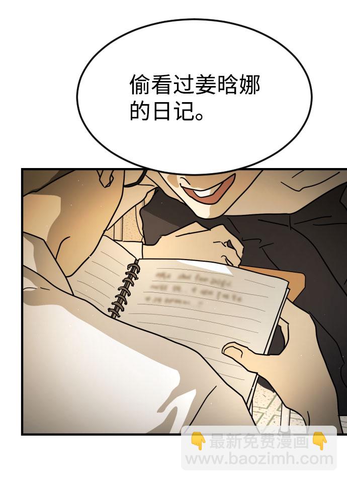 第50话69