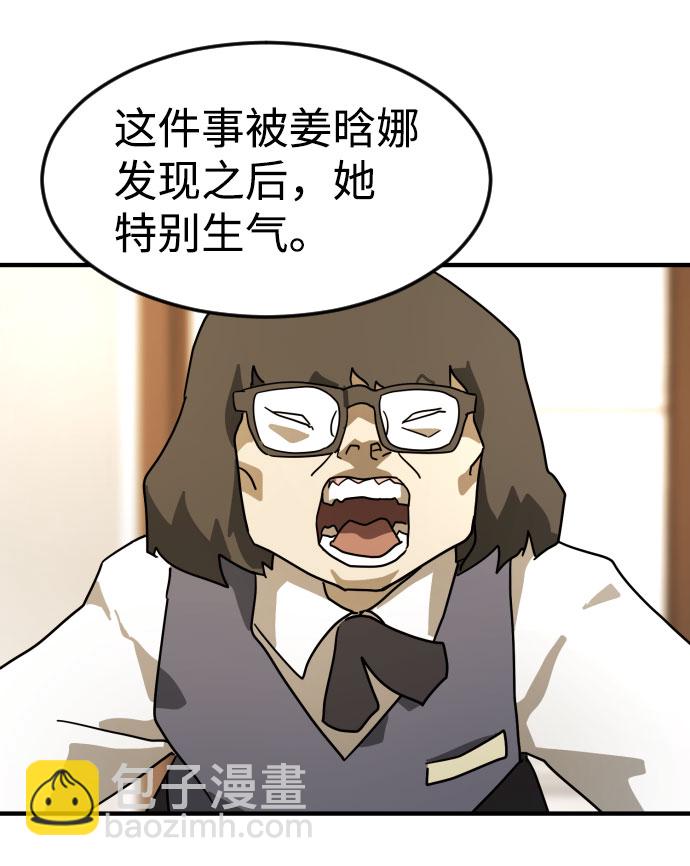 第50话71