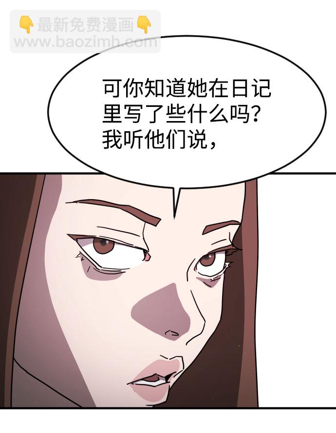 第50话72