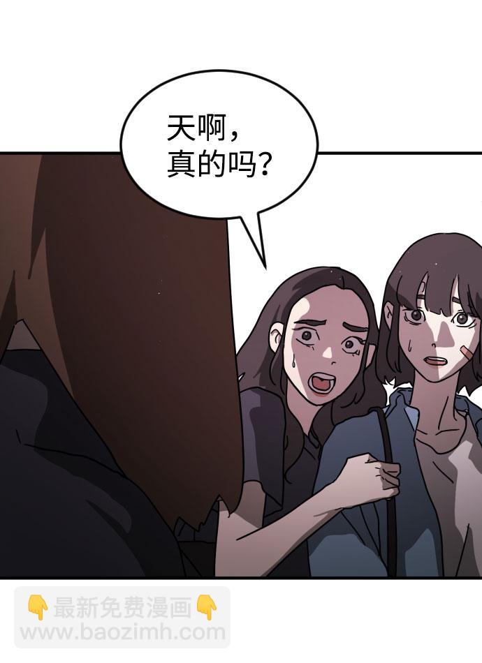 第50话74