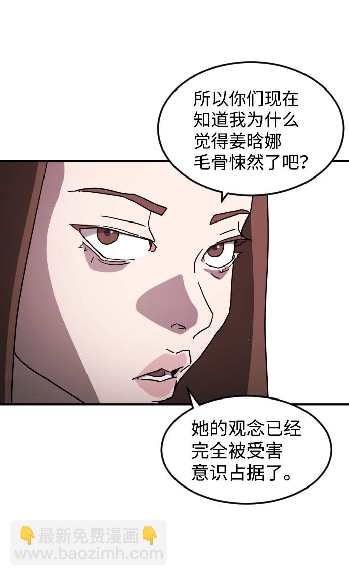 第50话76