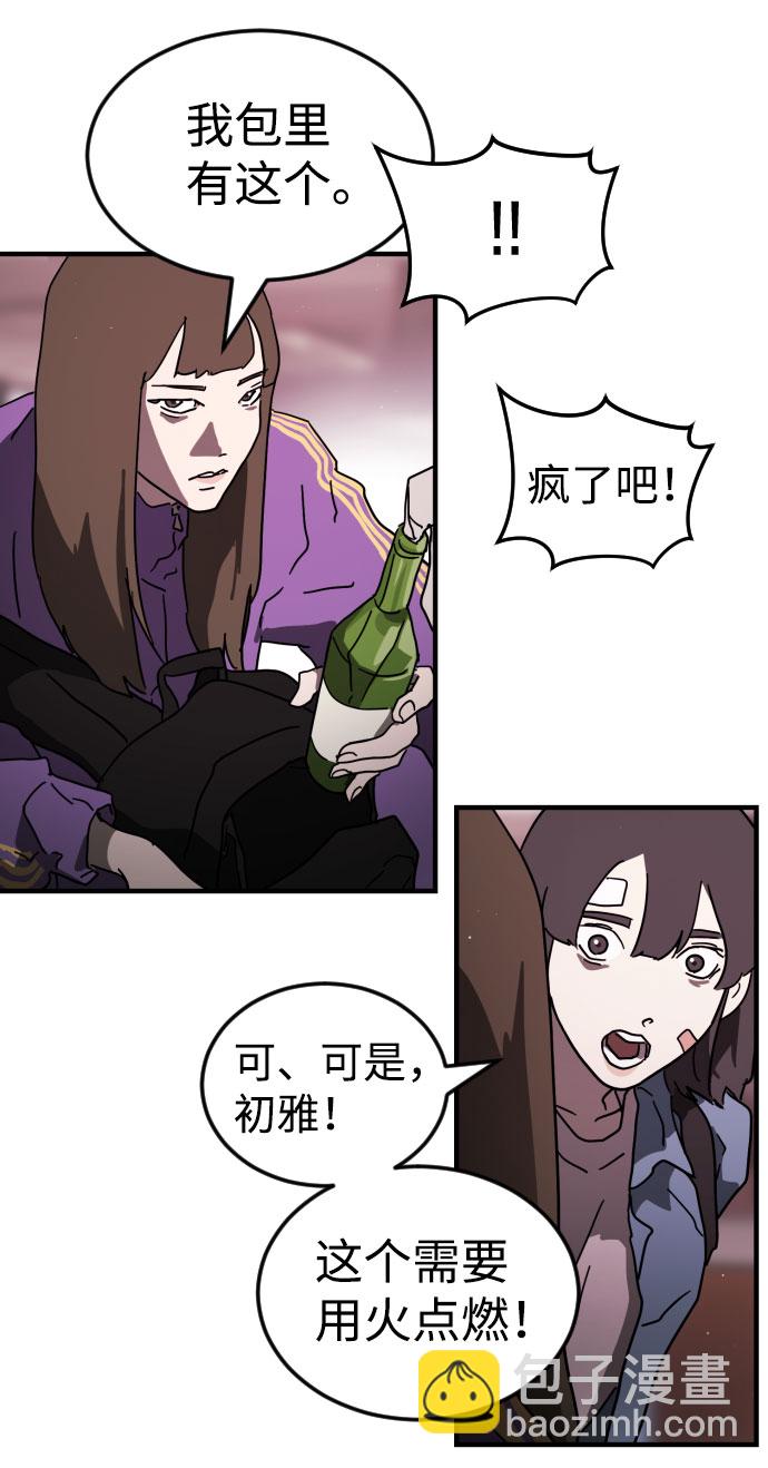 第50话81