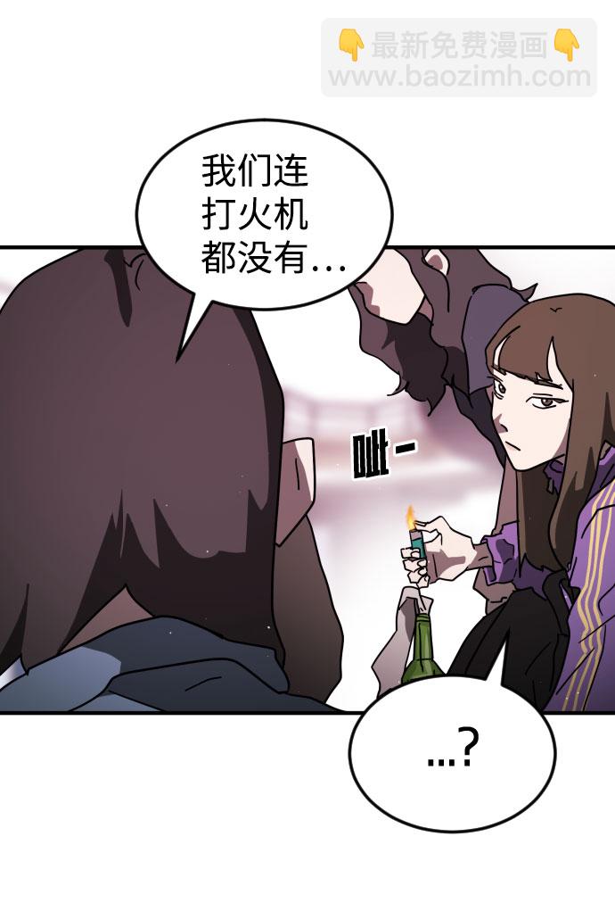 第50话82