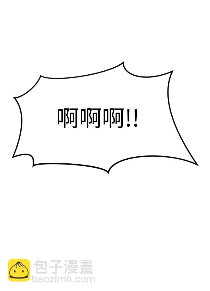 第50话9