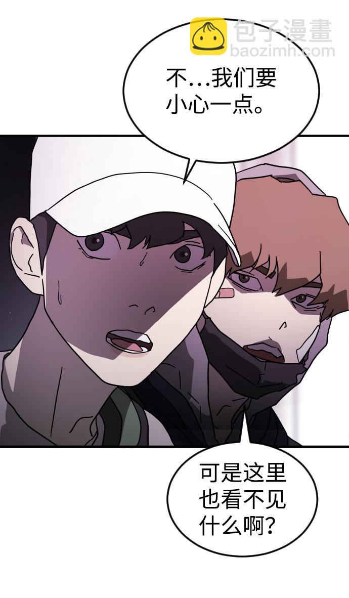 第50话94