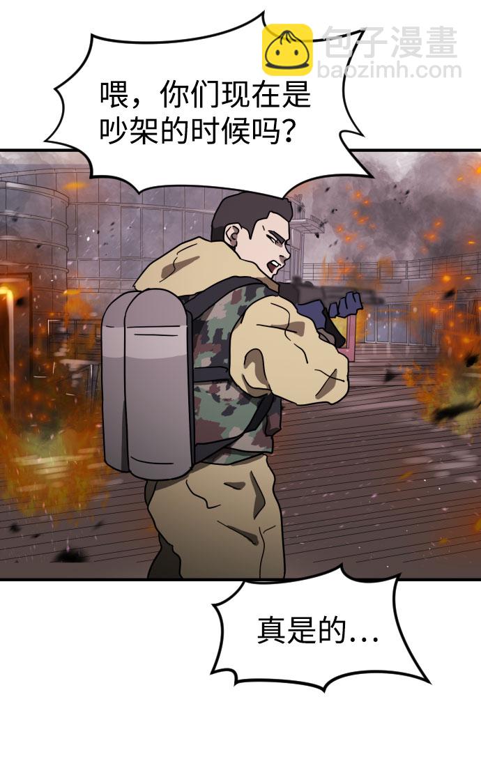 第51话101