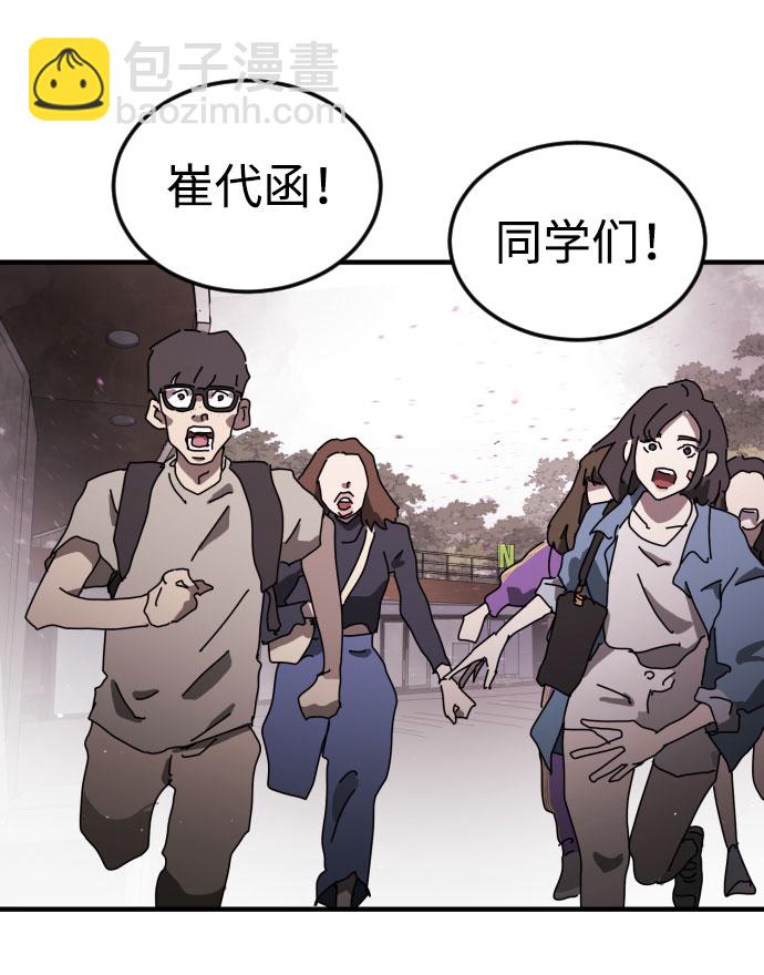 第51话107