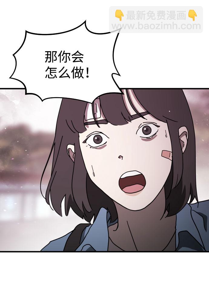 第51话108