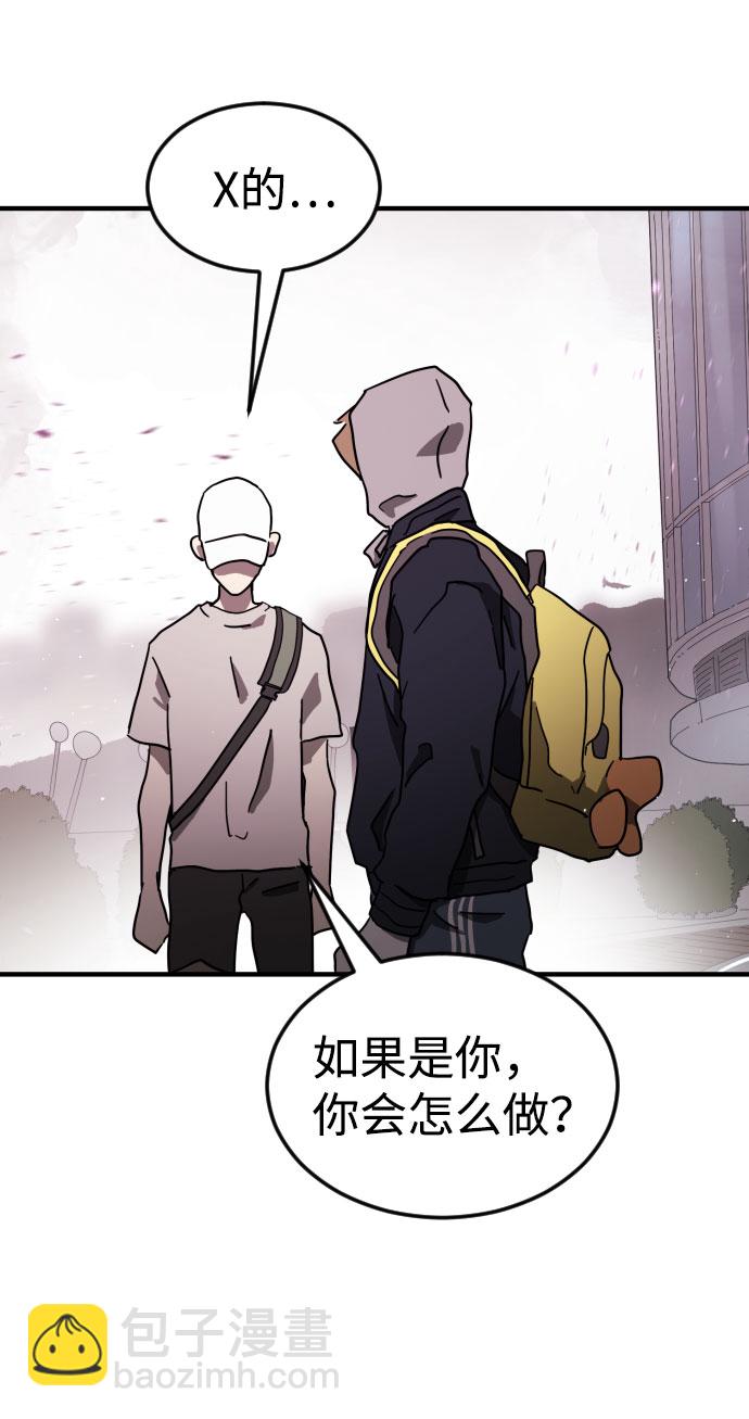 第51话109