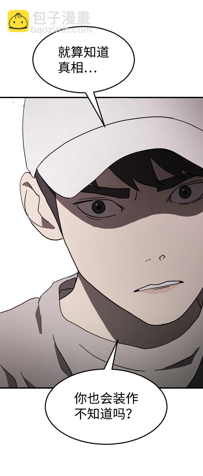 第51话111