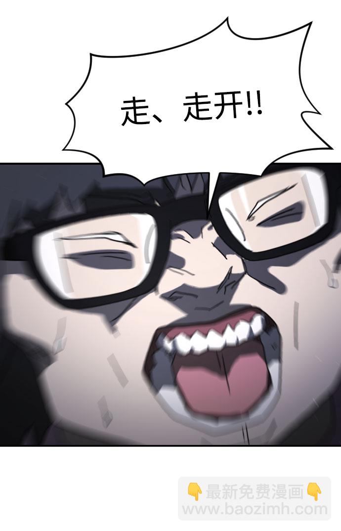 第51话12