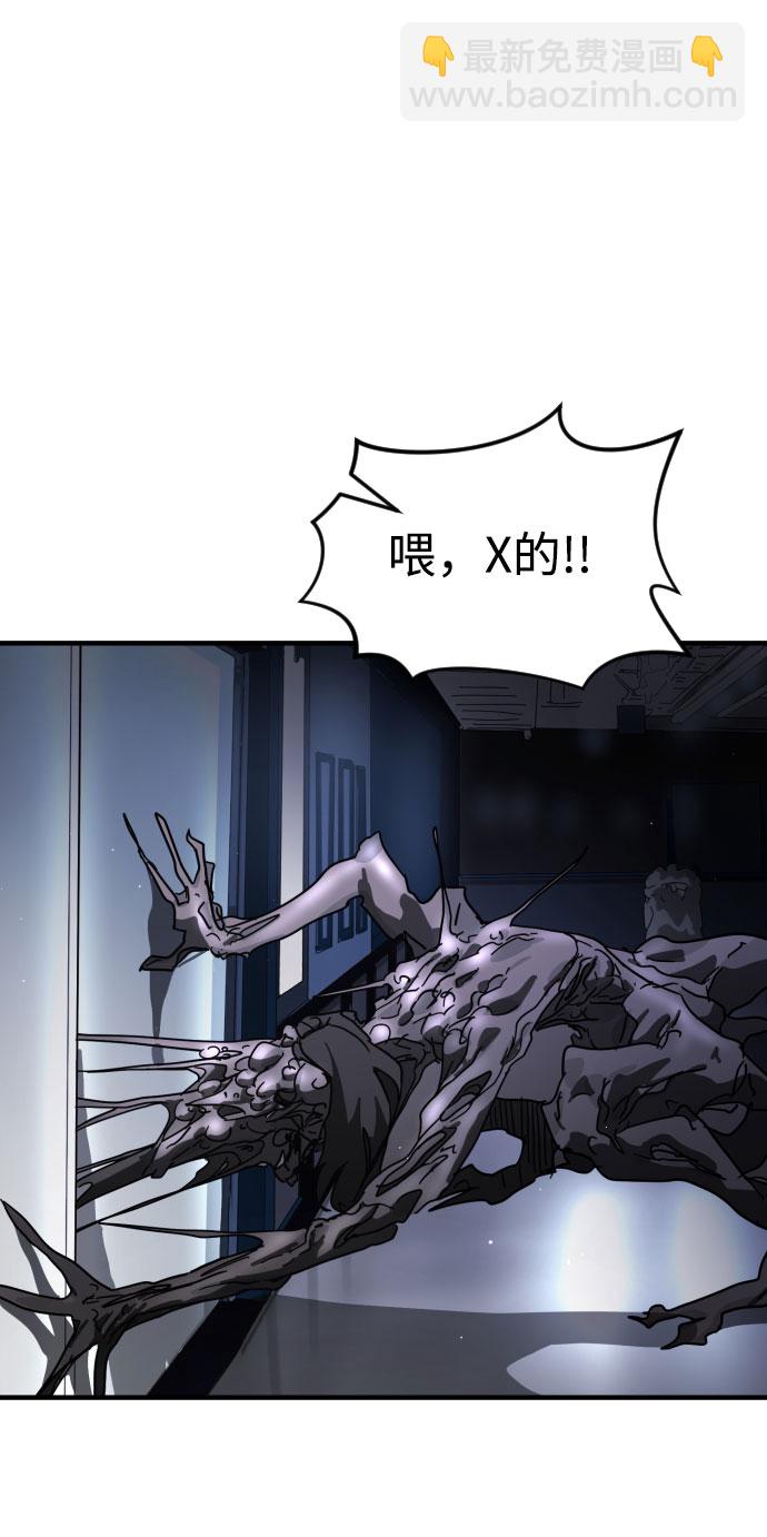 第51话13