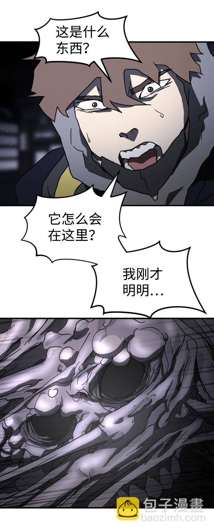 第51话16
