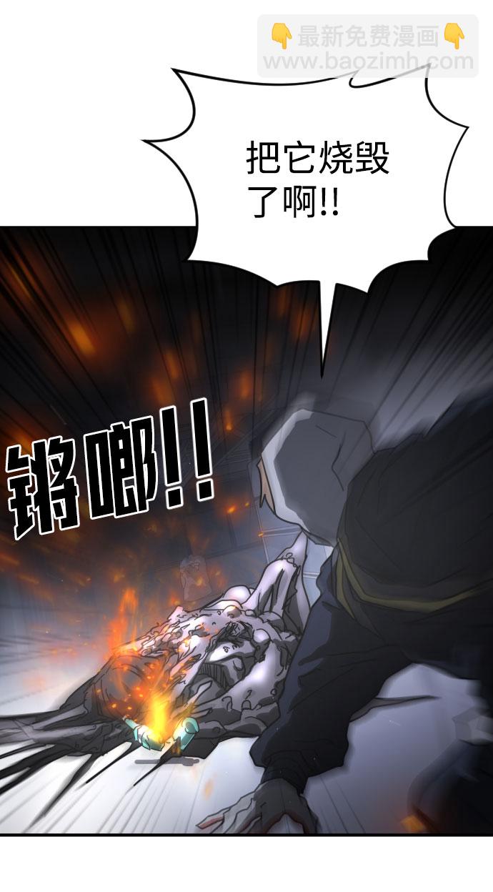 第51话17
