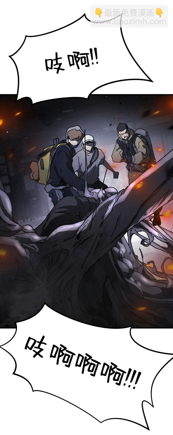 第51话18