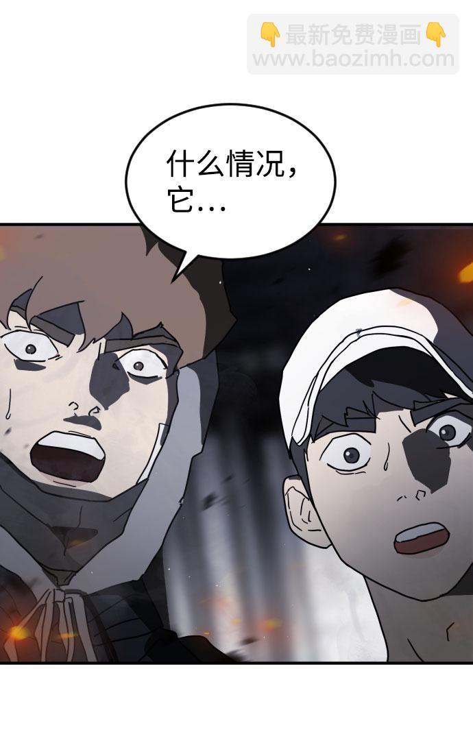 第51话23