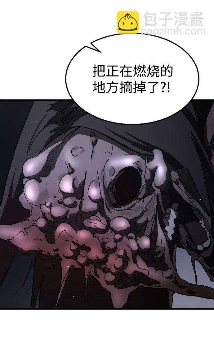 第51话24