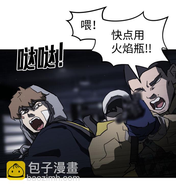 第51话26