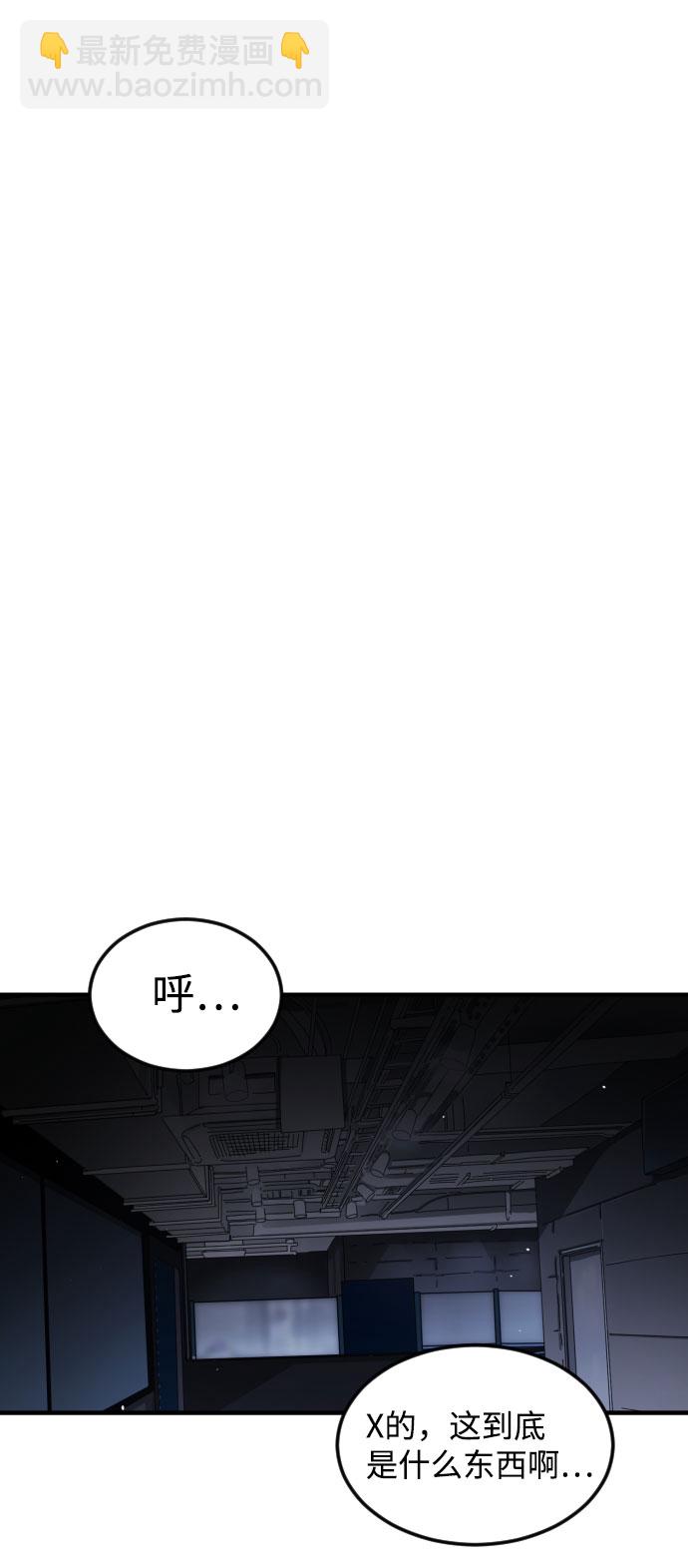 第51话32