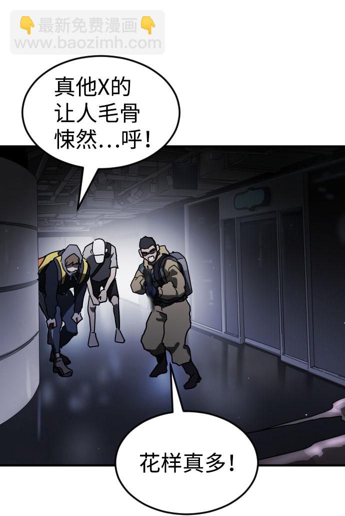 第51话33