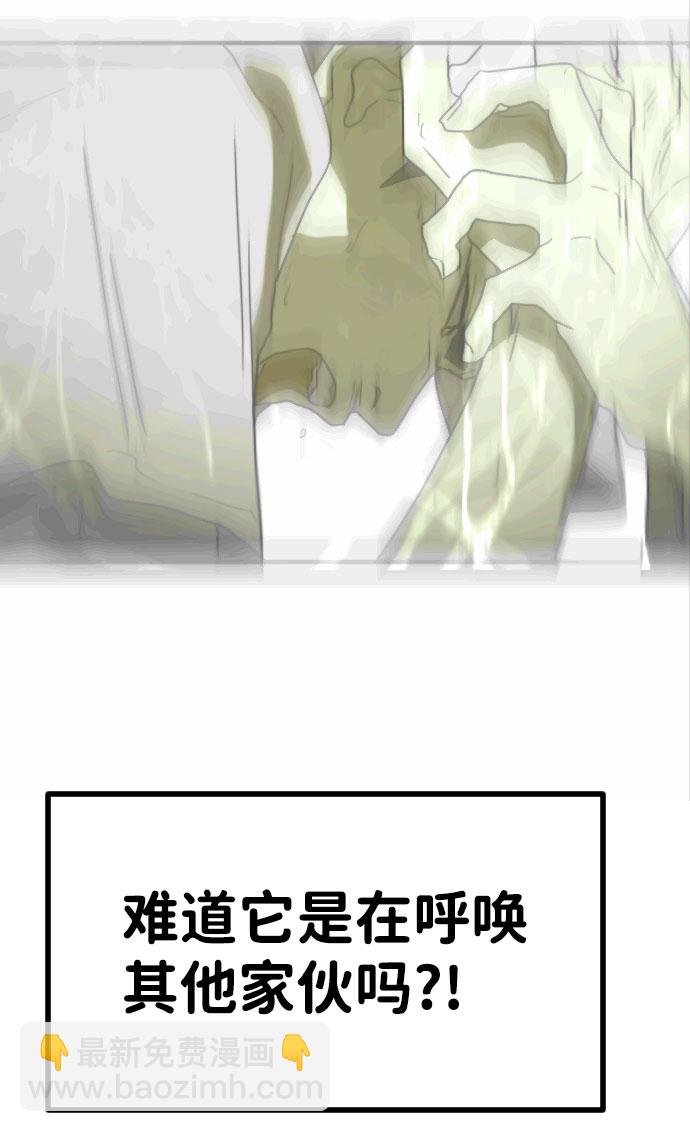 第51话38