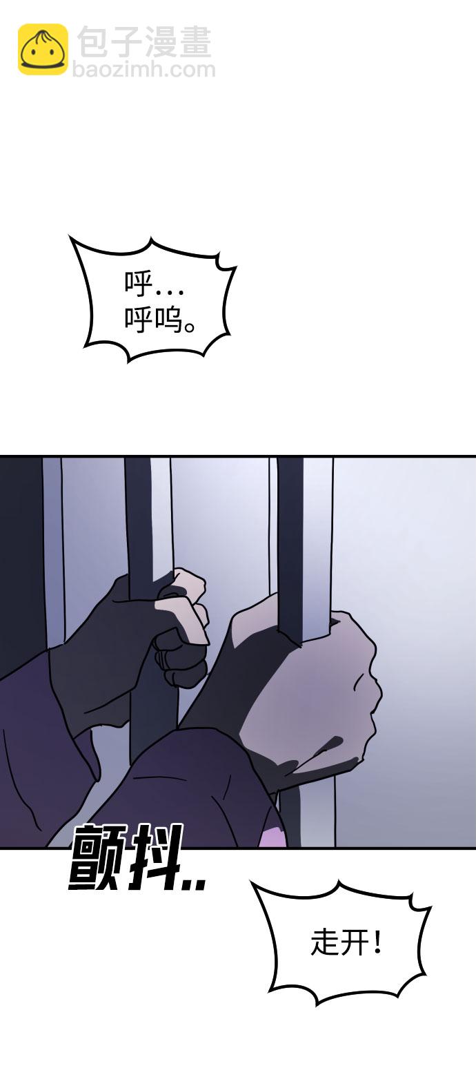 第51话4