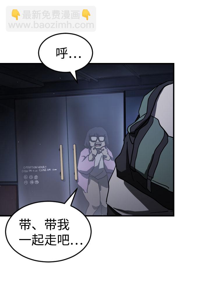第51话41