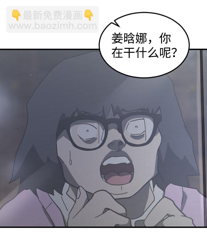第51话42