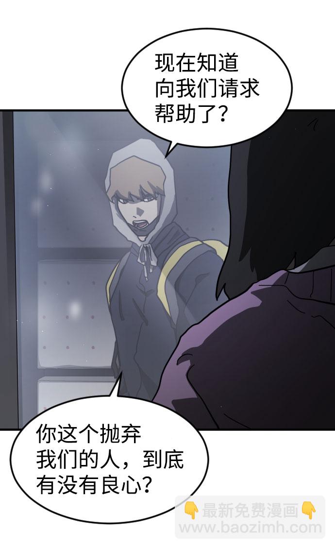第51话43