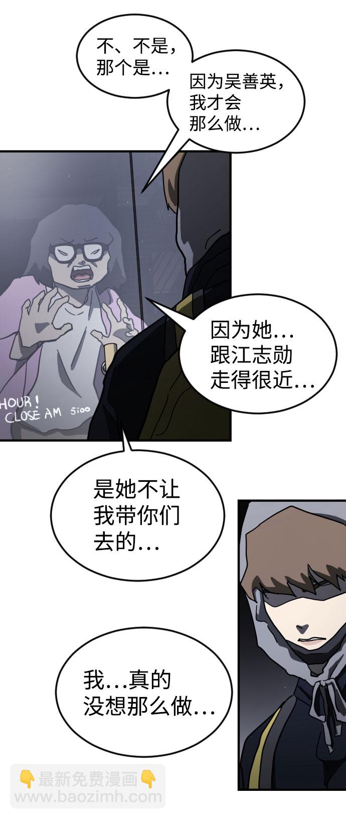 第51话44