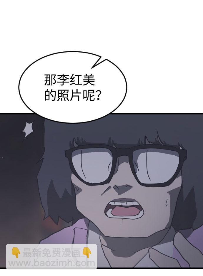 第51话45