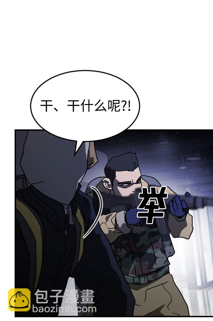 第51话49