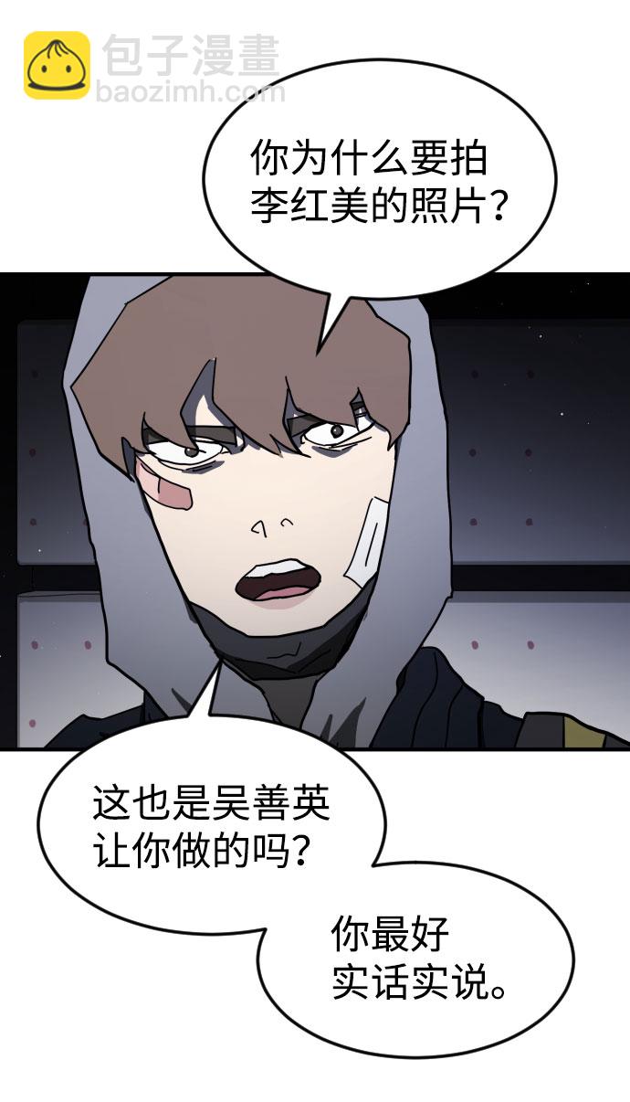 第51话50
