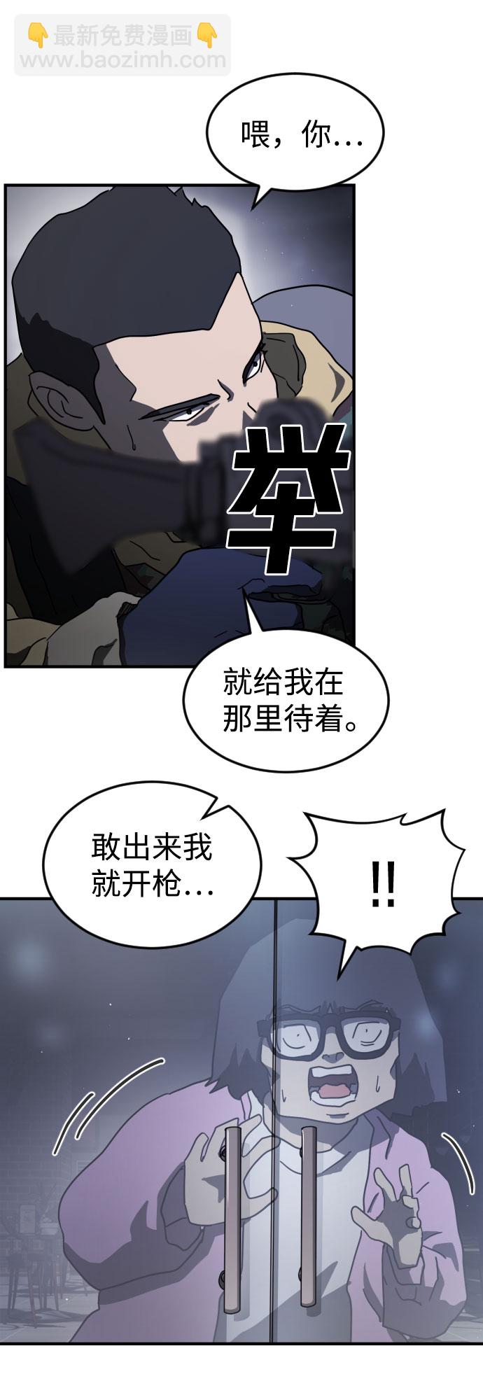 第51话54