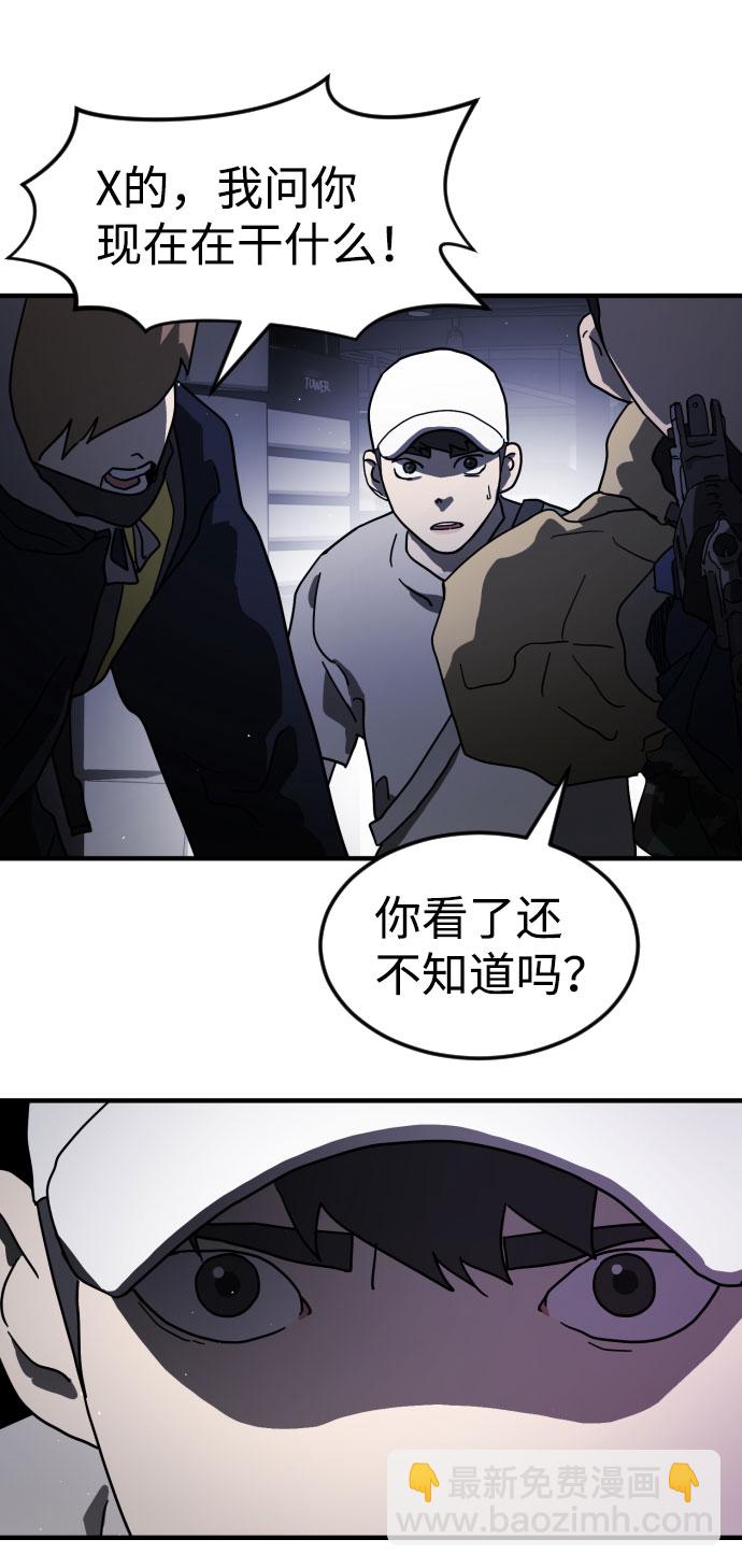 第51话55
