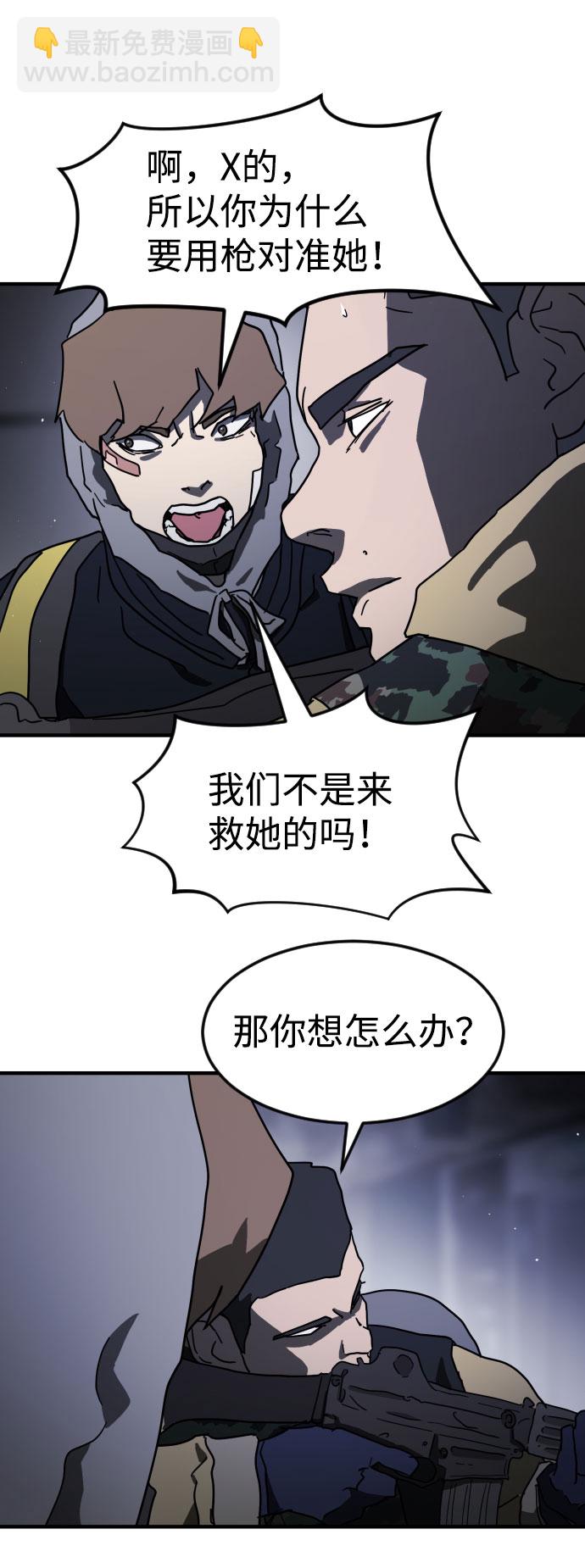 第51话56