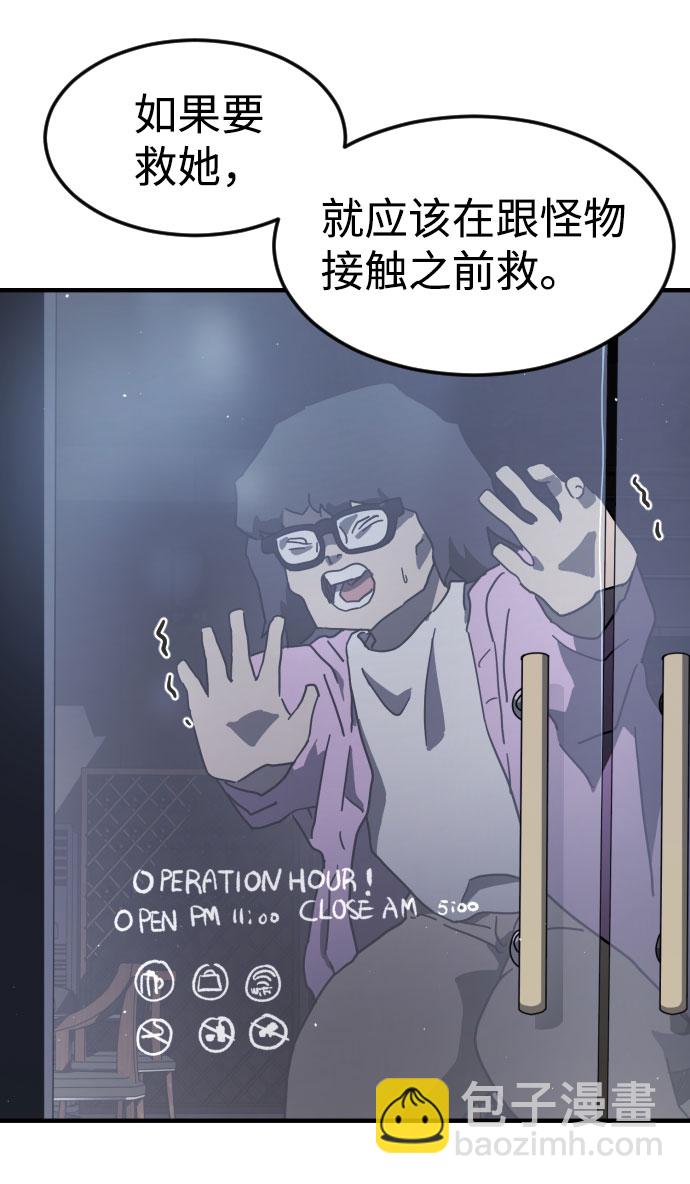 第51话57
