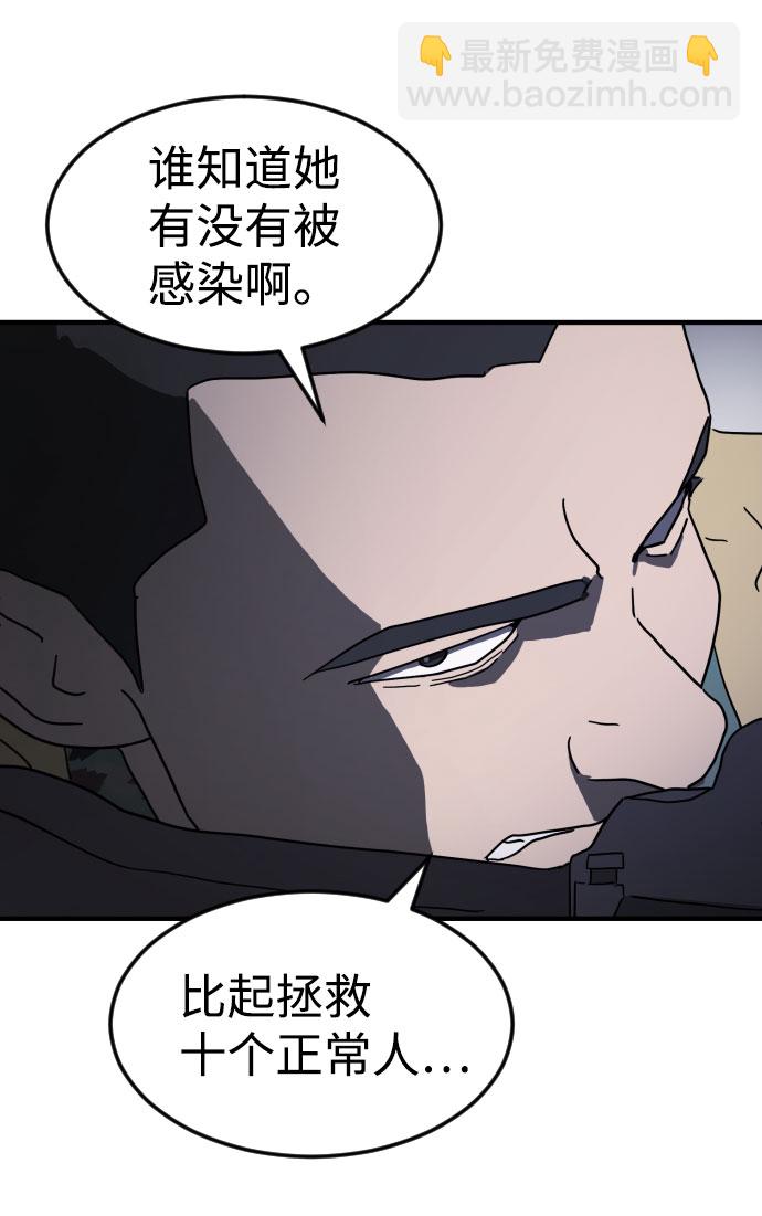 第51话58