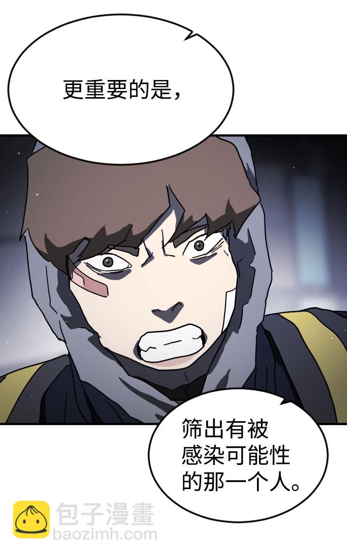 第51话59