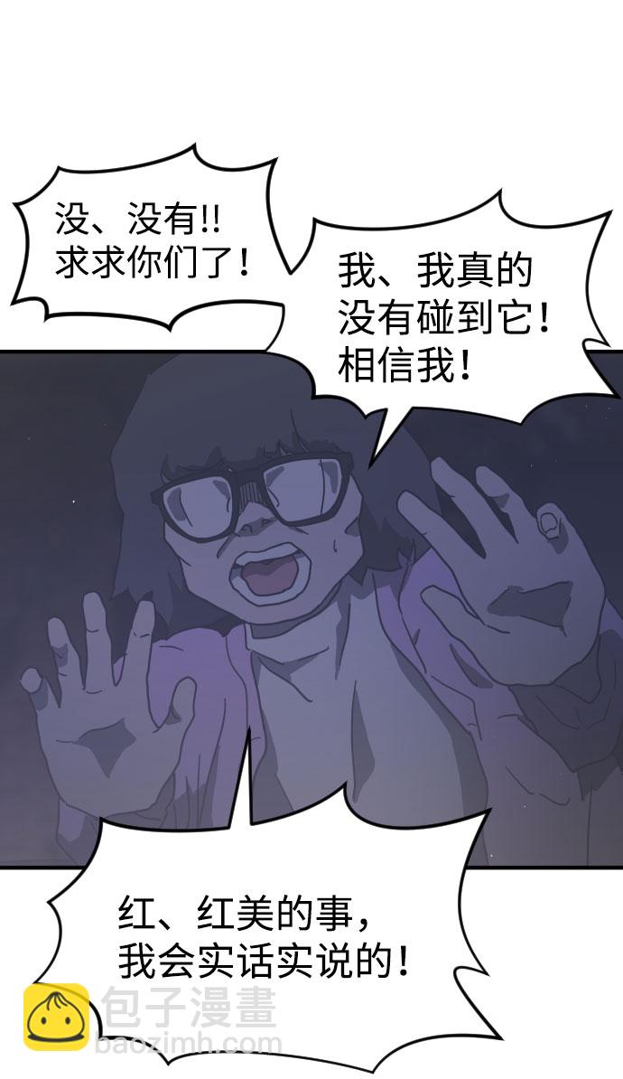 第51话60